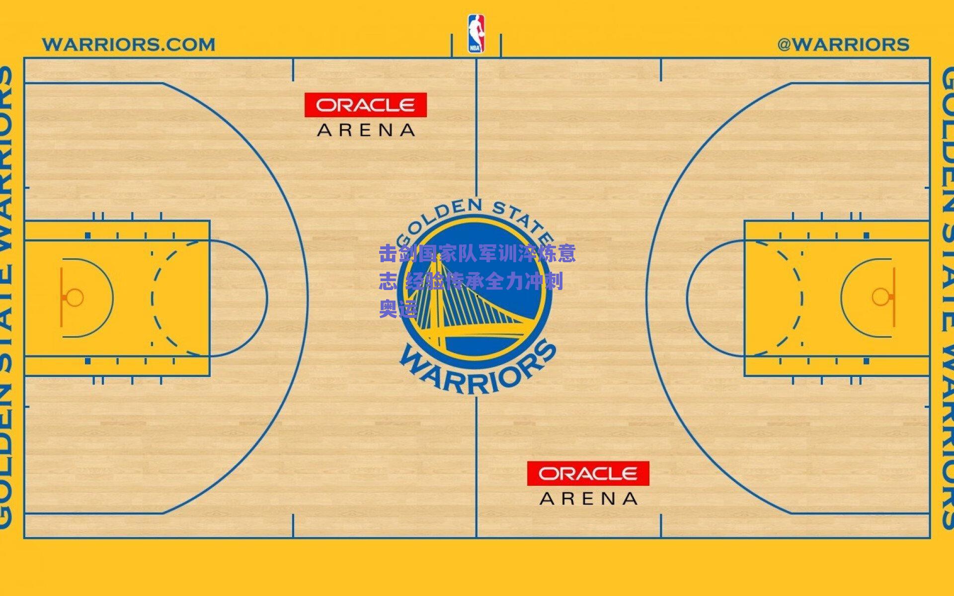 击剑国家队军训淬炼意志 经验传承全力冲刺奥运